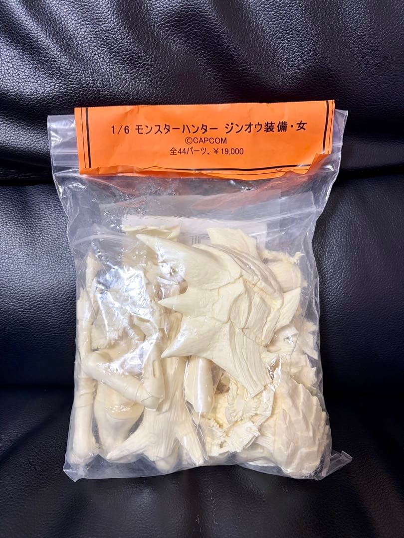 ケルベロスプロジェクト モンスターハンタージンオウ装備 ガレージキット