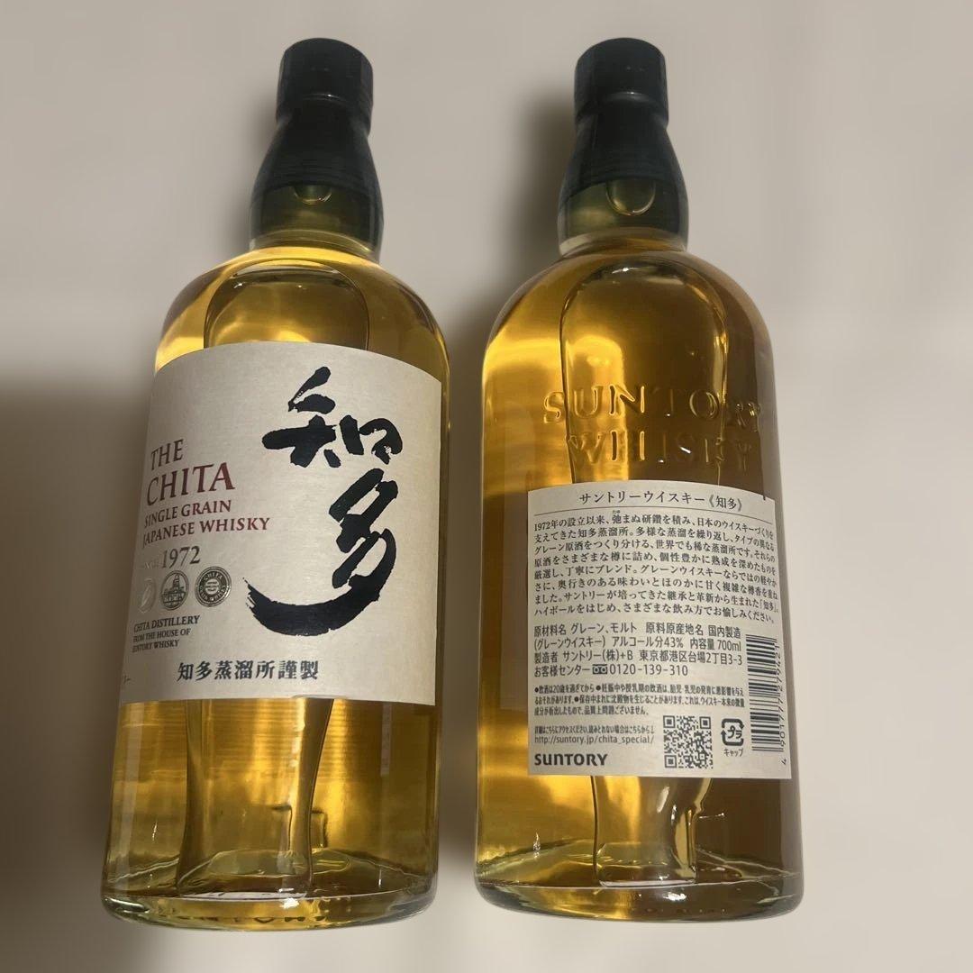 未開封‼️最安値‼️ 700ml✖️2本‼️知多 シングルグレインウイスキー 1972