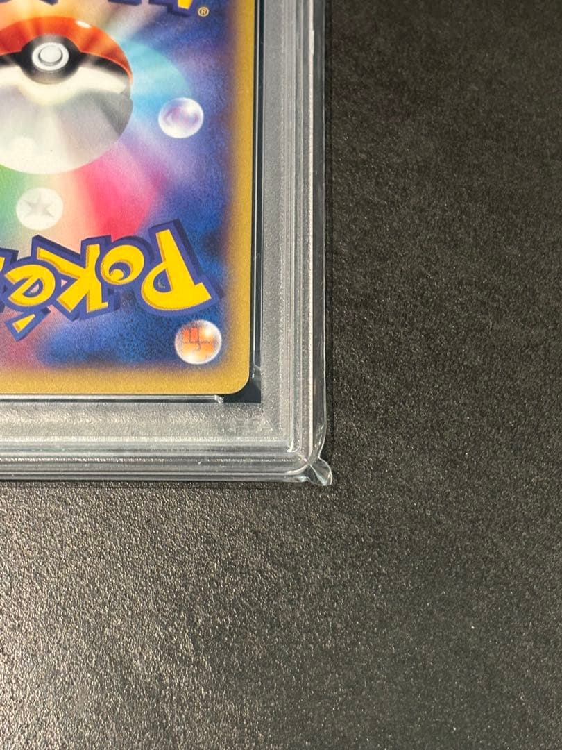 psa10 MリザードンEX RR XY2 055/080 1Edition