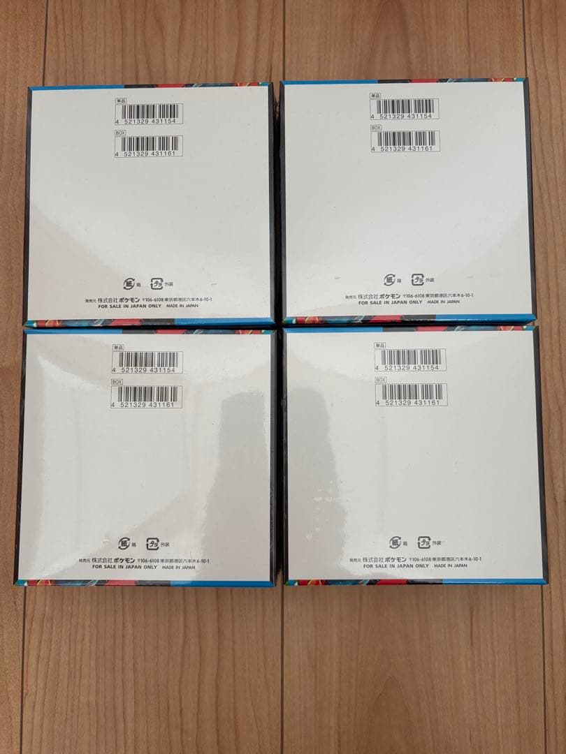 プレストーマン