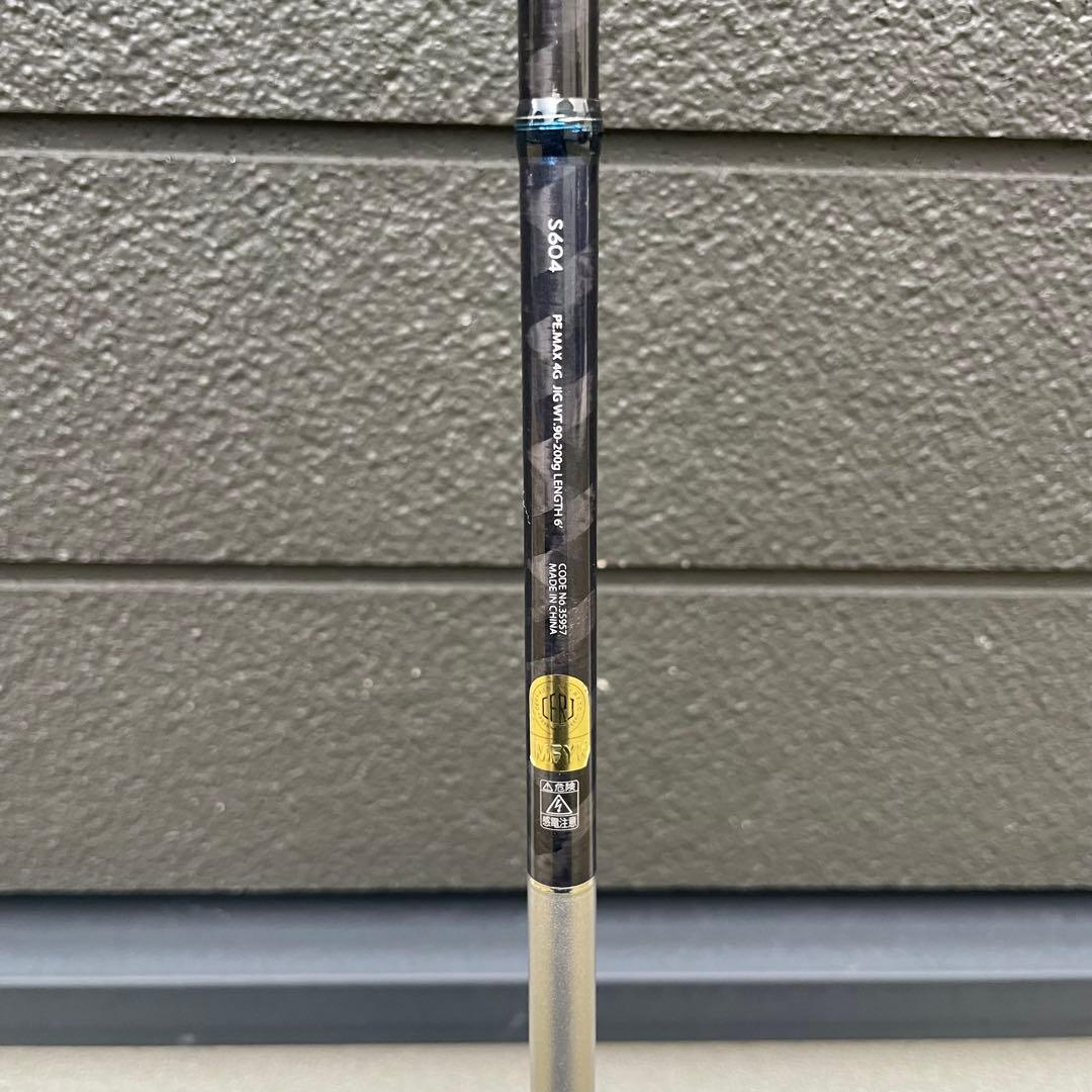 グラップラー　s60-4