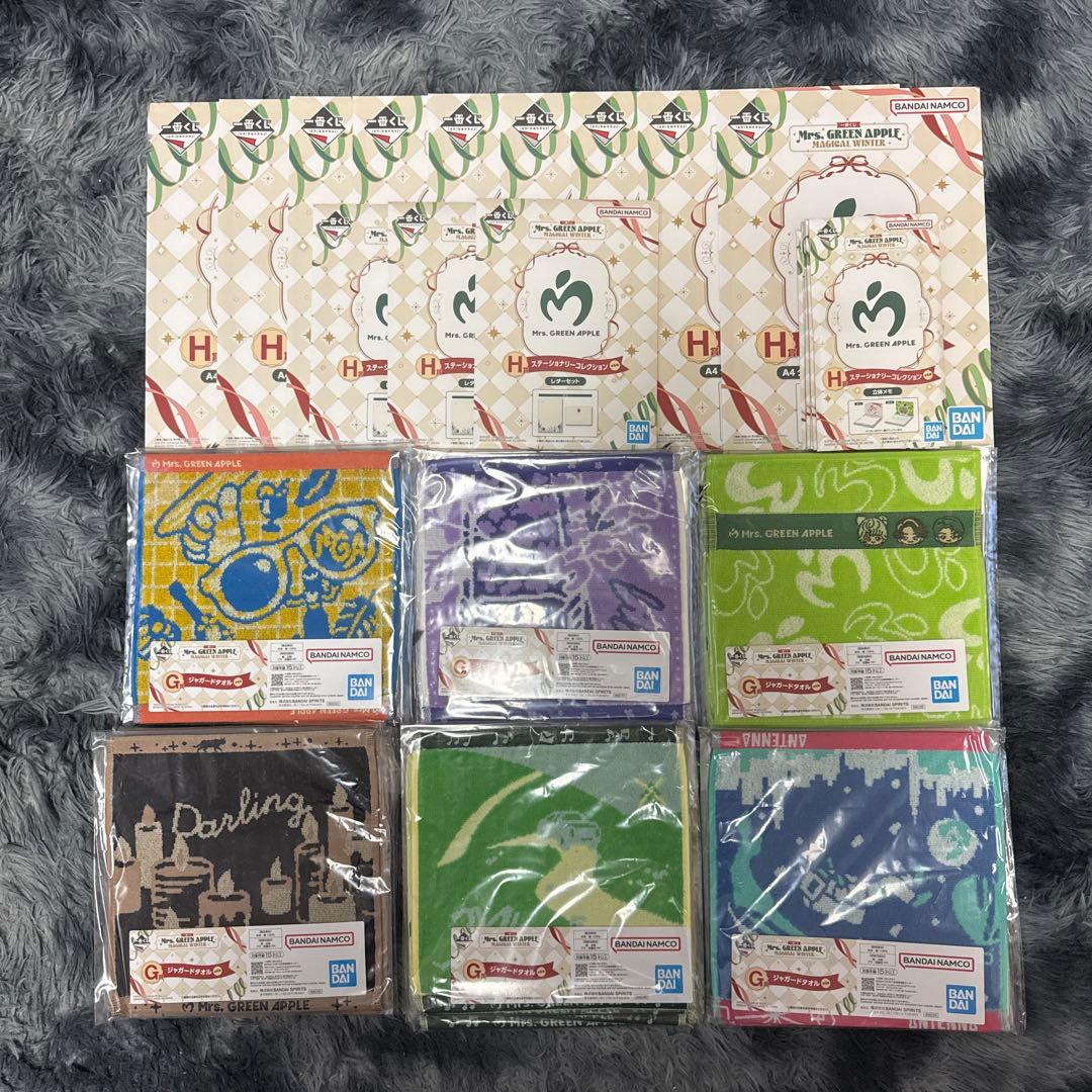 MrsGreenAppleウィンターくじコンプリートまとめ売り