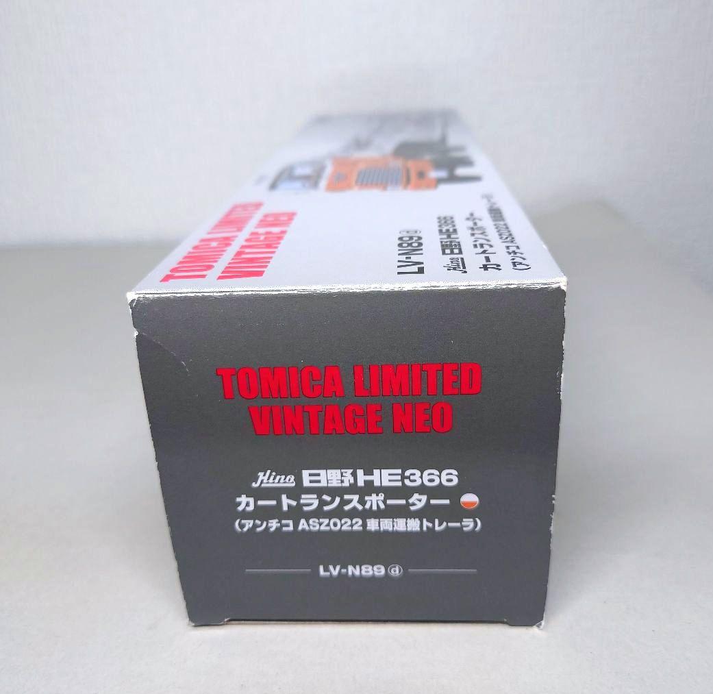 TOMYTEC 日野HE366 カートランスポーター LV-N89d