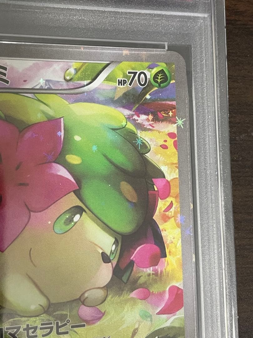 ポケモンカード　シェイミ CP5 PSA10