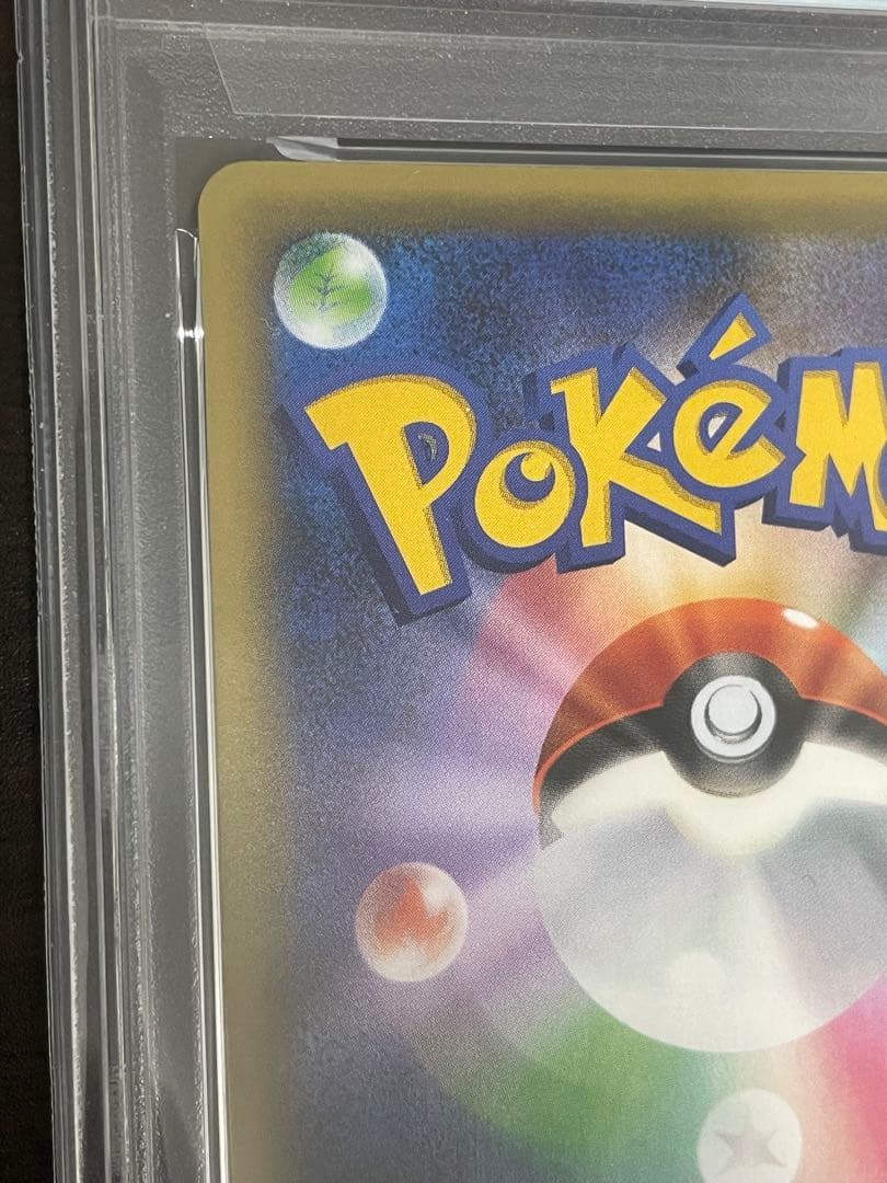 ポケモンカード　シェイミ CP5 PSA10