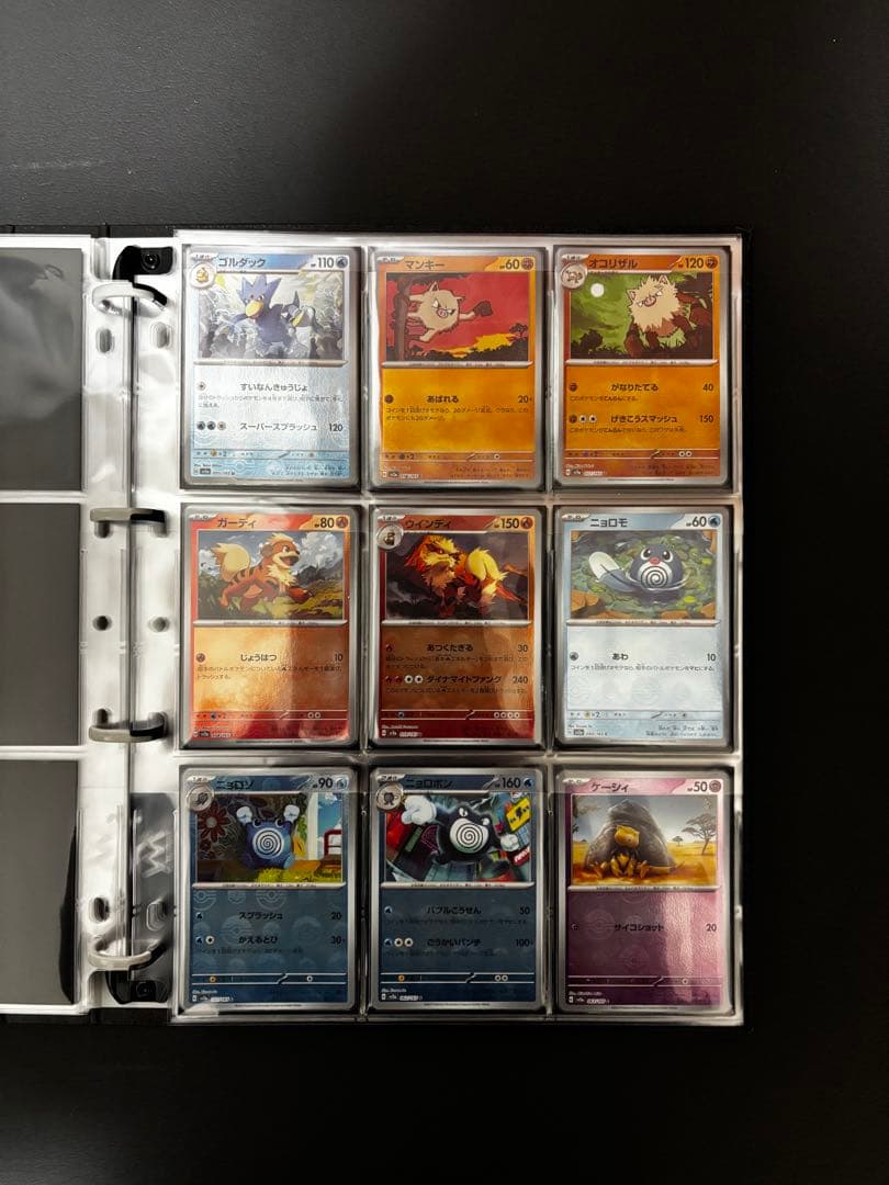 151 モンスターボールミラーコンプリートセット＋プロモ3枚 ファイル付き