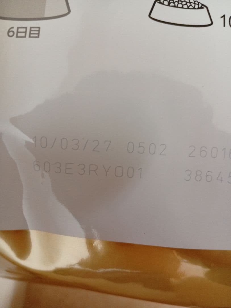  CANIN ミニチュアシュナウザー 7.5kg 2袋　段ボール梱包