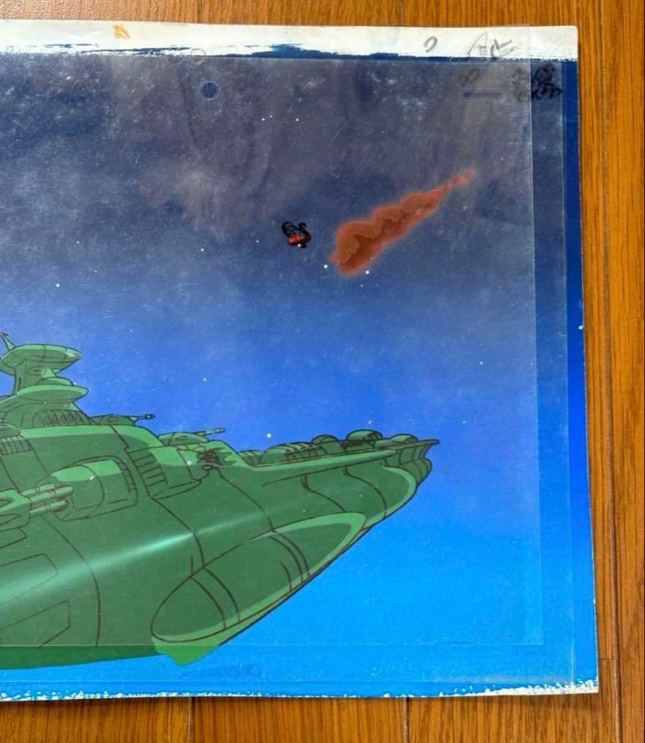 【レア】 宇宙戦艦ヤマト2 セル画3枚セット