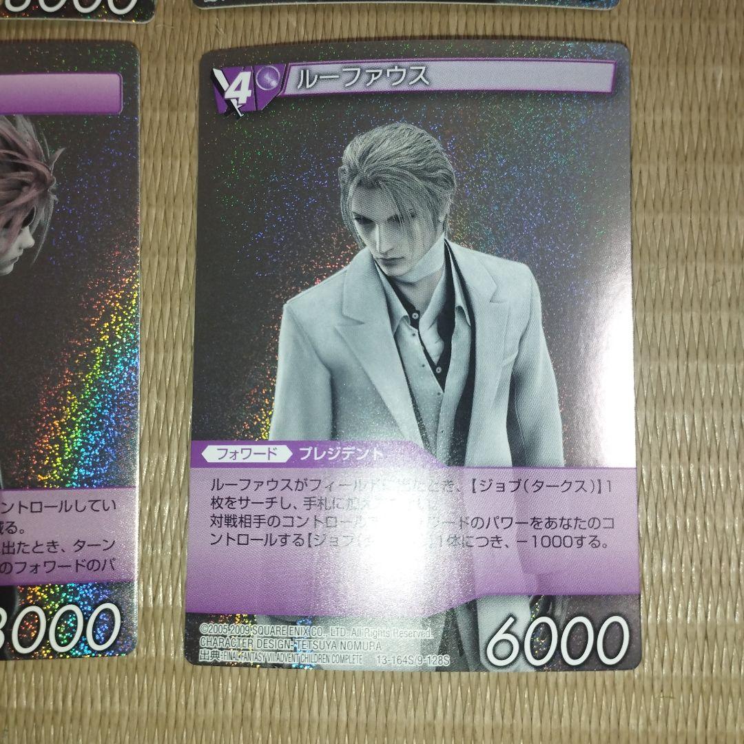 美品　希少　fftcg プレミアム　プロモ　まとめ売り