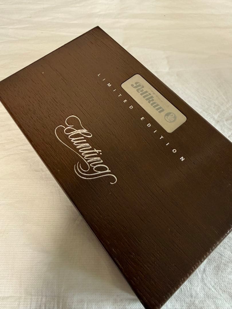 ペリカン万年筆ハンティング未使用品