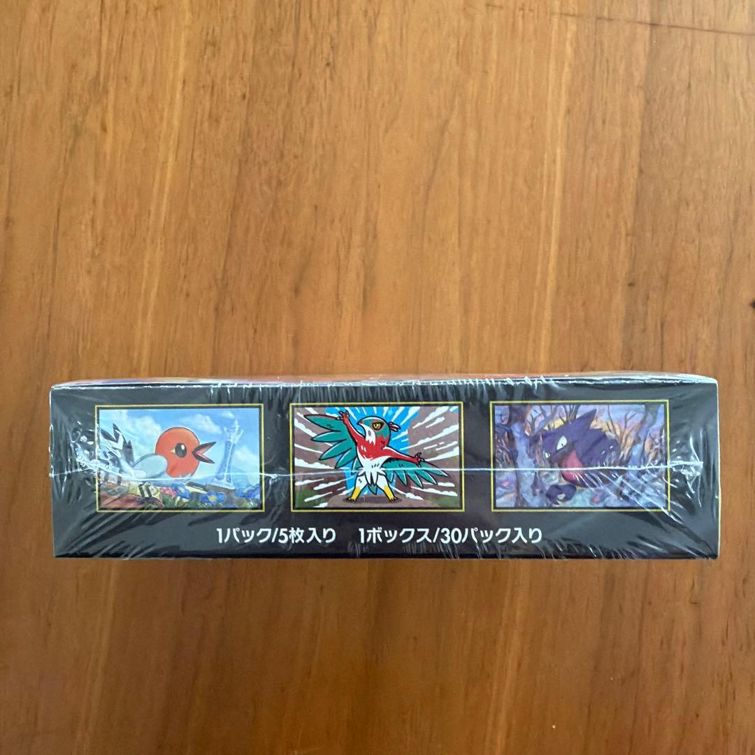 ポケモンカードゲーム ムニキスゼロ ボックス