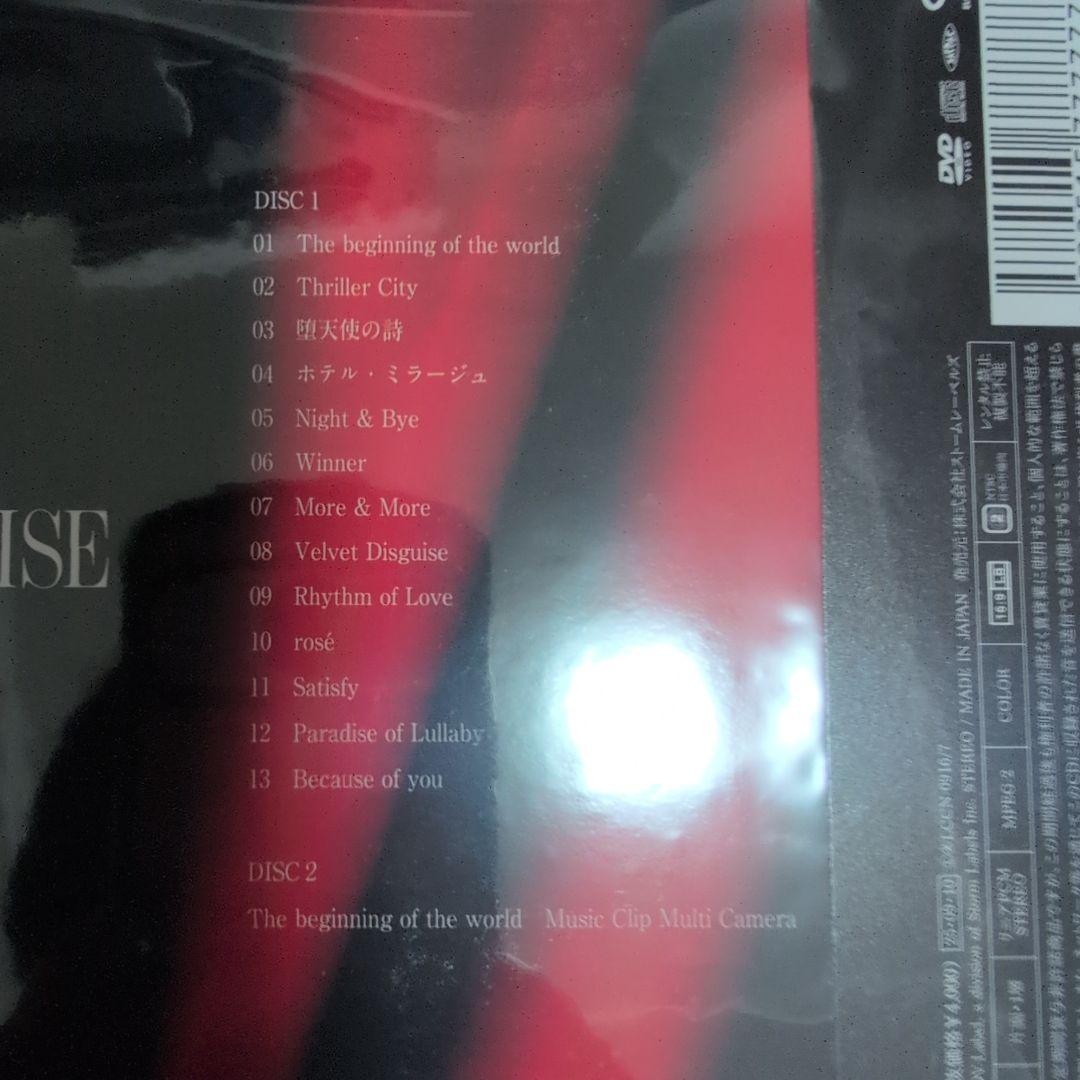 堂本光一 RAISE アルバム 初回盤A+B+通常 3形態　CD+blu-ray