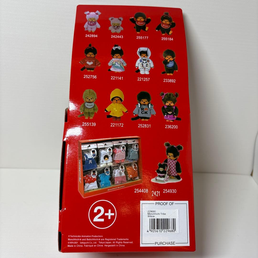 新品 EU限定 モンチッチ ウィロー monchhichi Tribe 3515