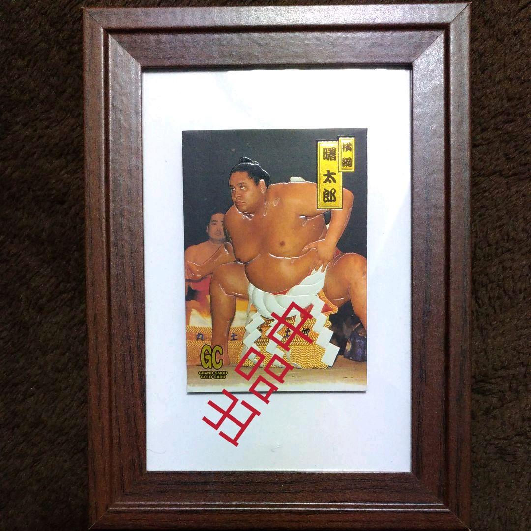 1993 or 1994頃　カネボウ・ゴールドカード　大相撲　横綱　曙太郎