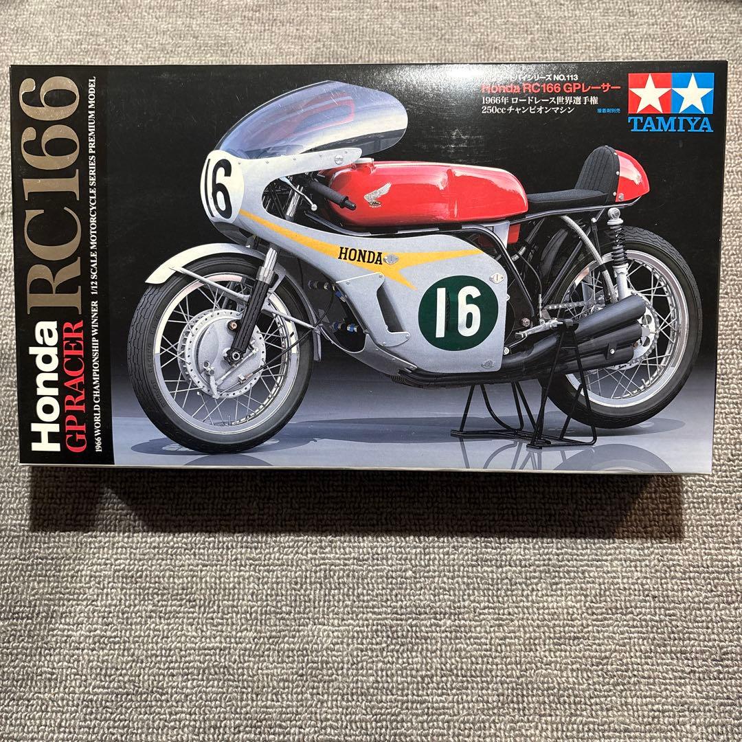 タミヤ 1/12 RC166 本体➕ディティールアップパーツ4点
