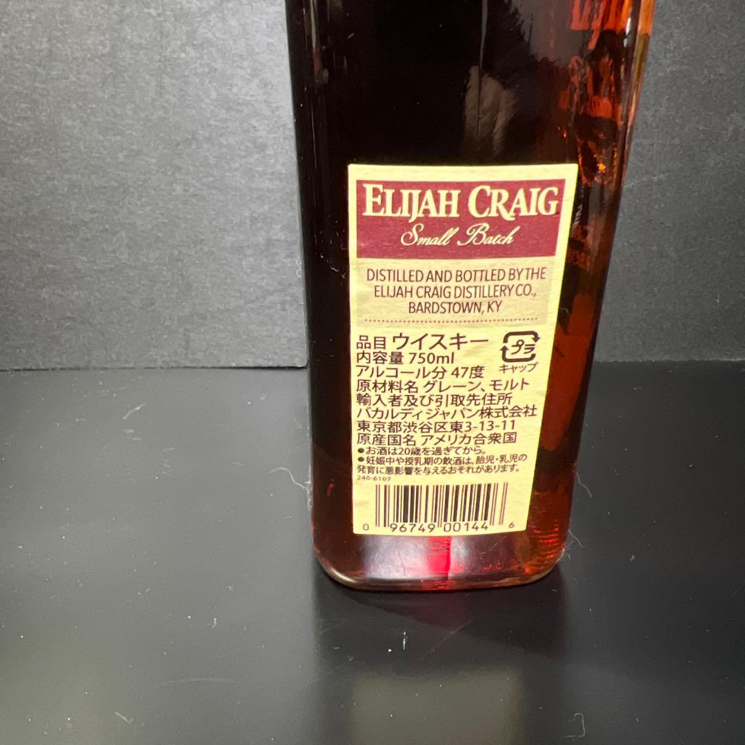 ウッドフォードリザーブ エライジヤクレイグバーボン各750ml