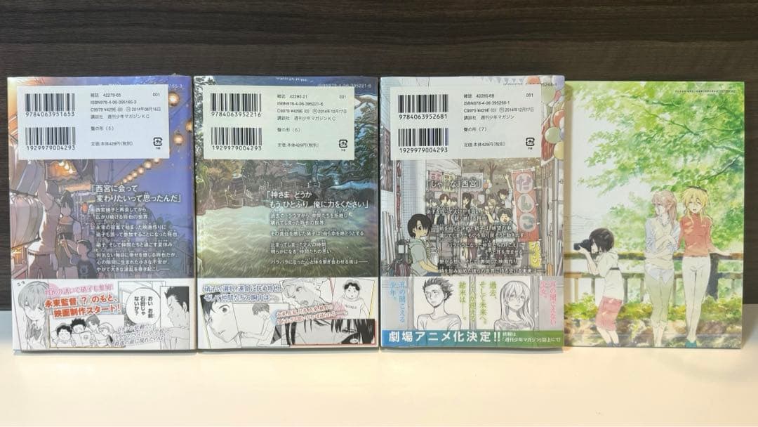 【新品・初版】 聲の形 声の形 全巻
