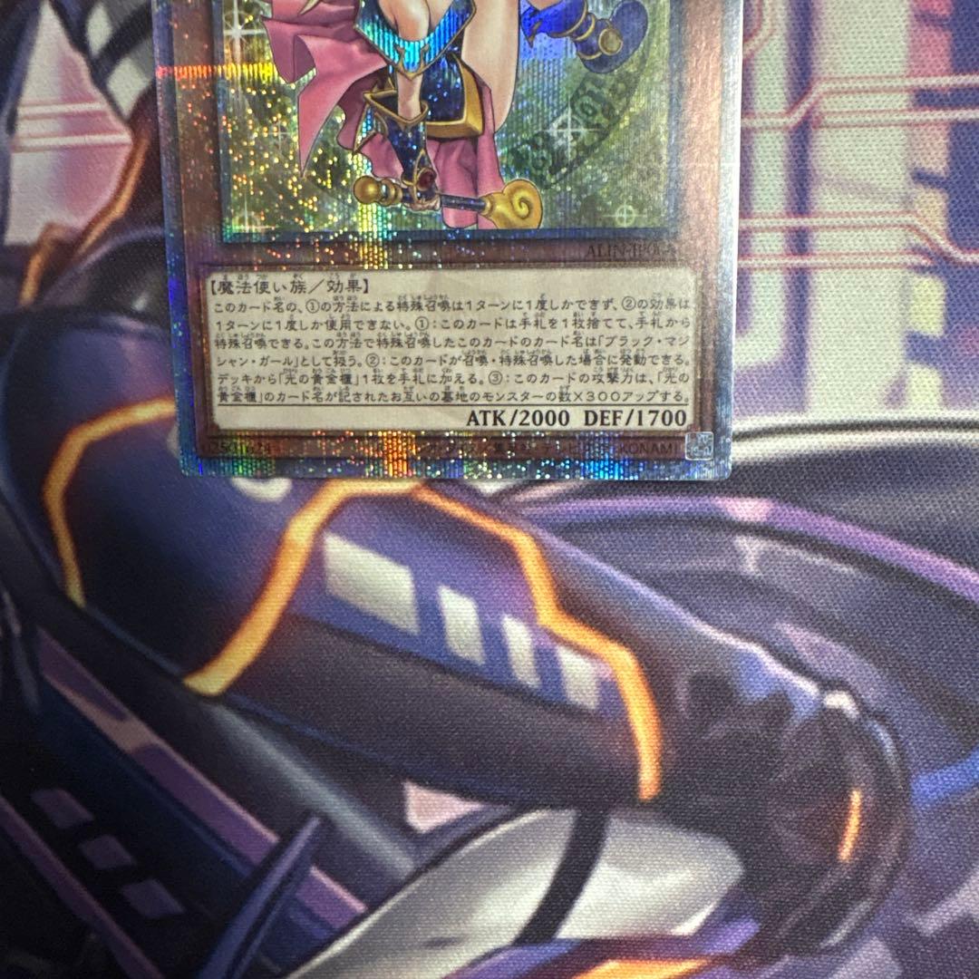 魔術師の弟子ブラック・マジシャン・ガール 25th シークレット　日版