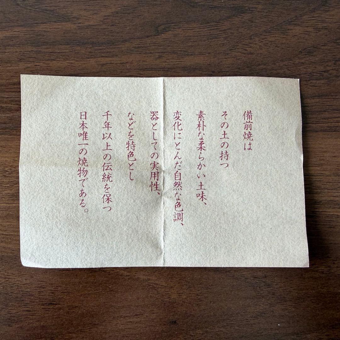 【伊勢崎競】備前焼 花入 徳利 共箱 栞付 在銘 酒器