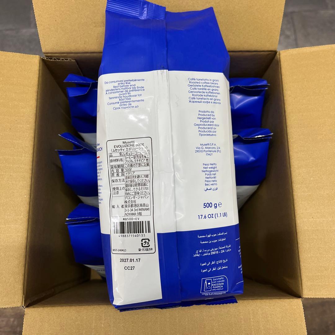 デロンギ　コーヒー豆　Musetti EVOLUZIONE 500g 6袋セット