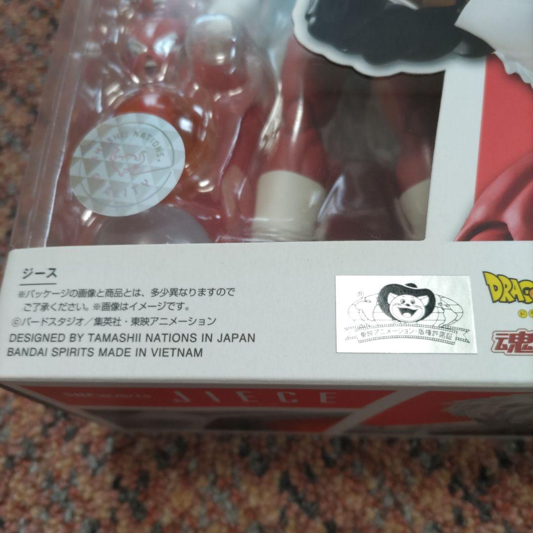 ギニュー特戦隊フィギュアーツ未開封