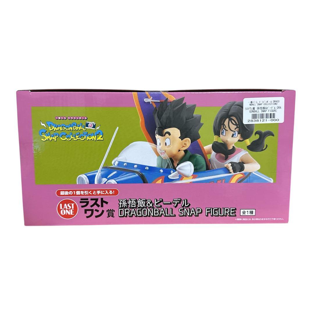一番くじドラゴンボール スナップコレクション2 フィギュア B賞、ラストワン賞