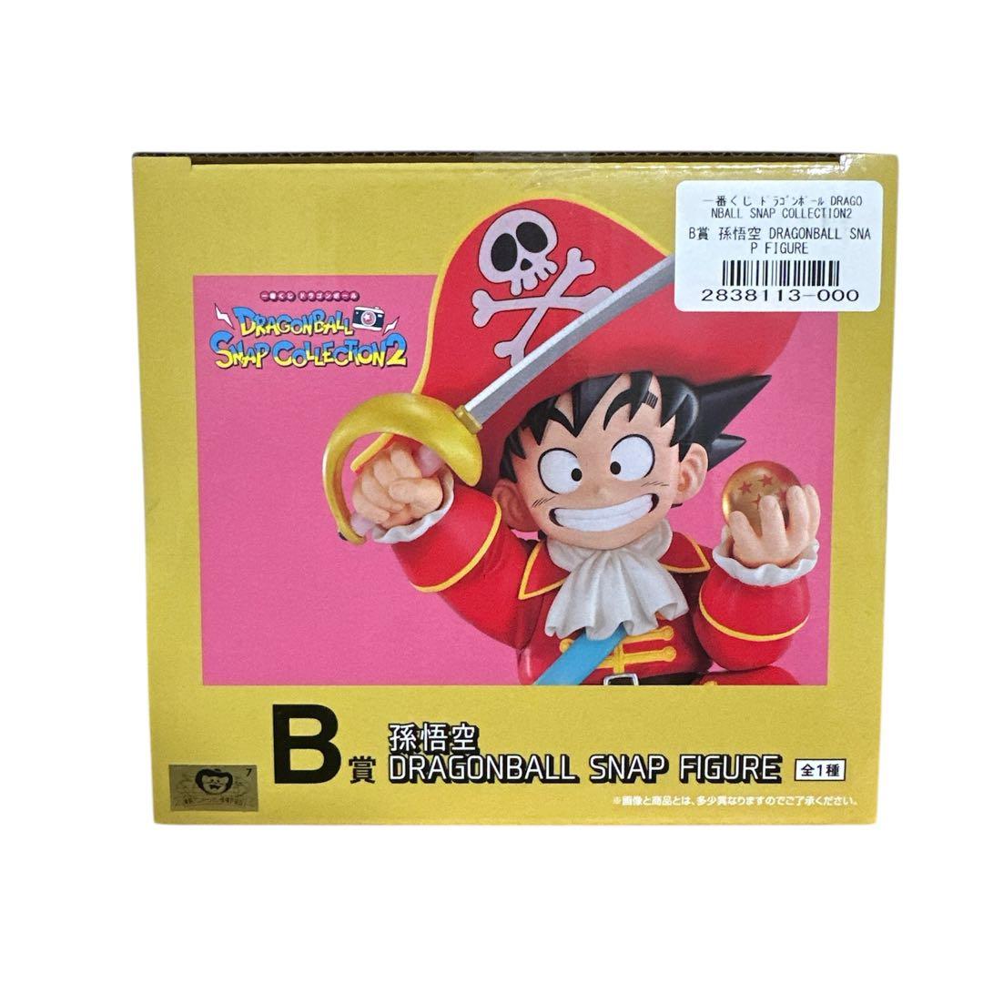 一番くじドラゴンボール スナップコレクション2 フィギュア B賞、ラストワン賞
