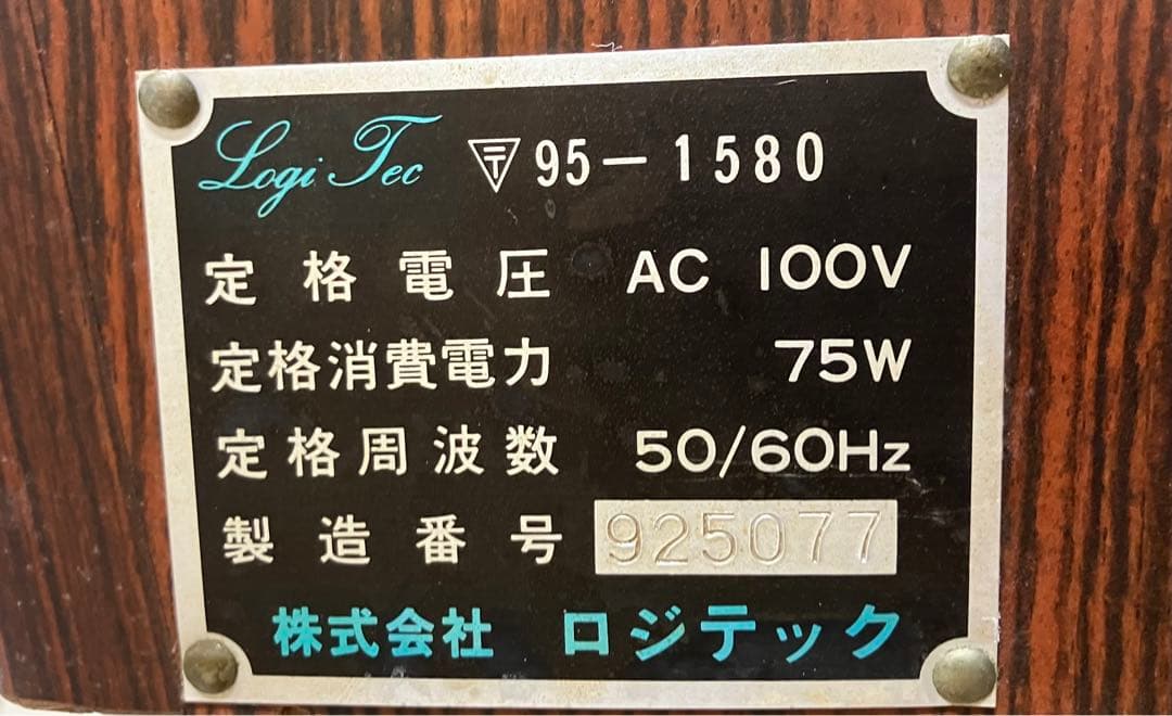 スペースインベーダー