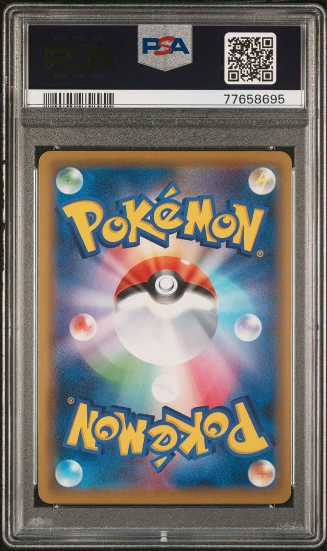 【PSA10】　ピッピ CHR プロモ ドリームリーグ