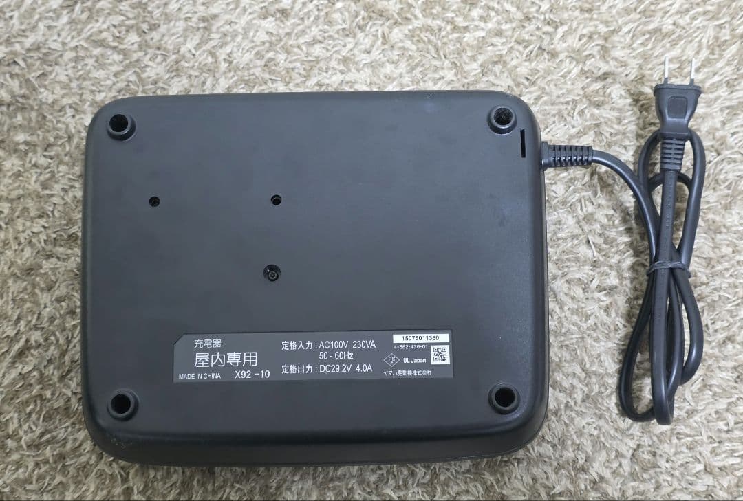 ヤマハ　YAMAHA 充電器　X92-10　X91-00 　2個