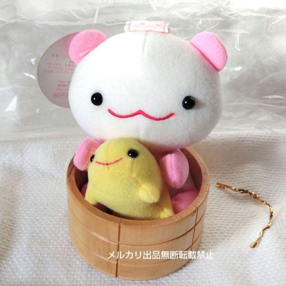 SAN-X モモパンダ ぬいぐるみ ももの湯 サンエックス 平成レトロ 当時物