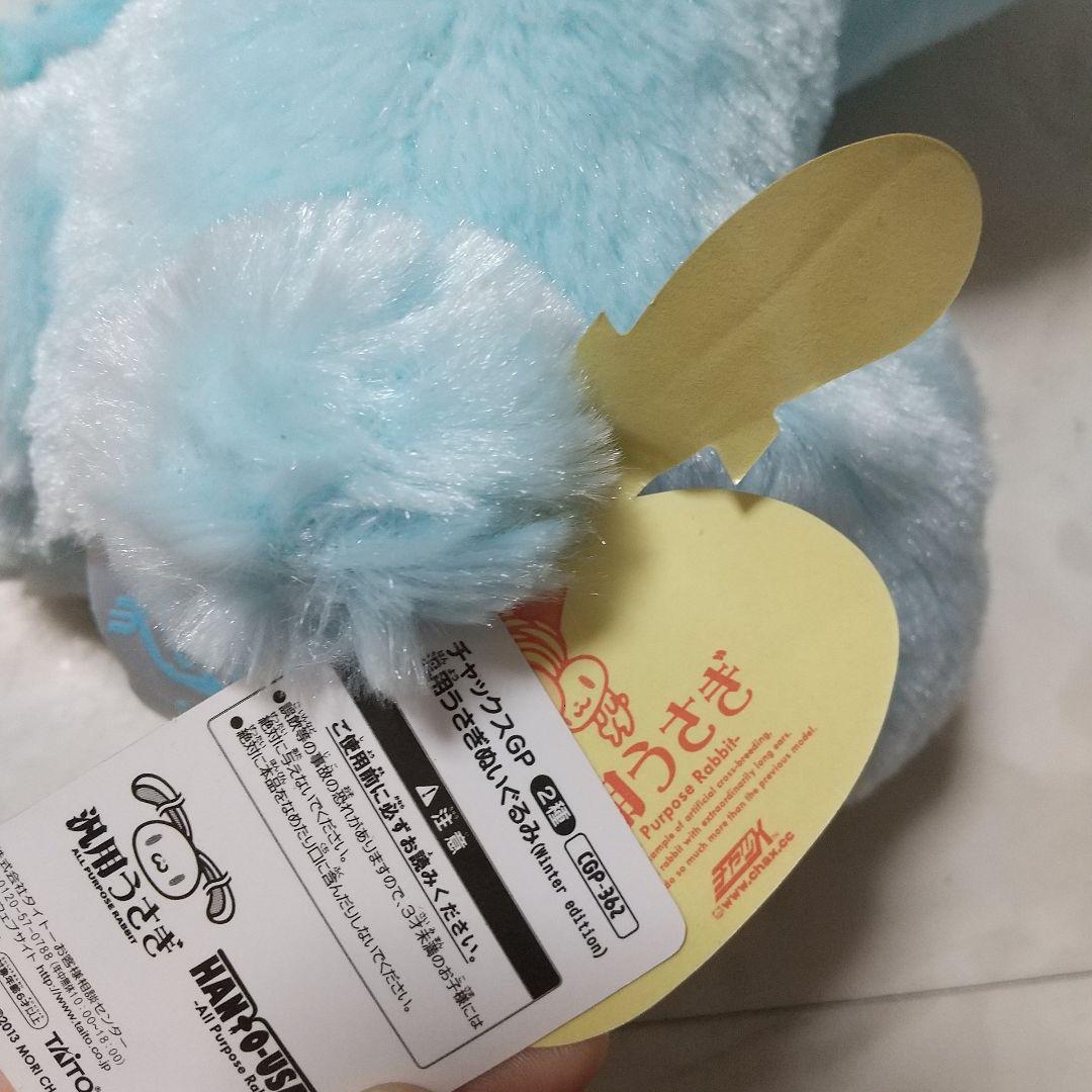 新品　汎用うさぎ　ぬいぐるみ　Winter edition　ウィンター　BIG