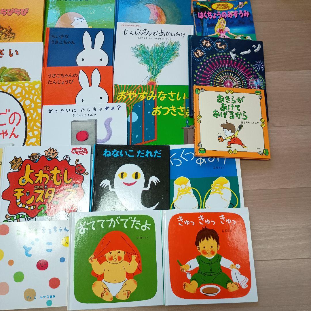 【人気絵本★良書】幼児向け絵本セット 43冊 まとめ売り