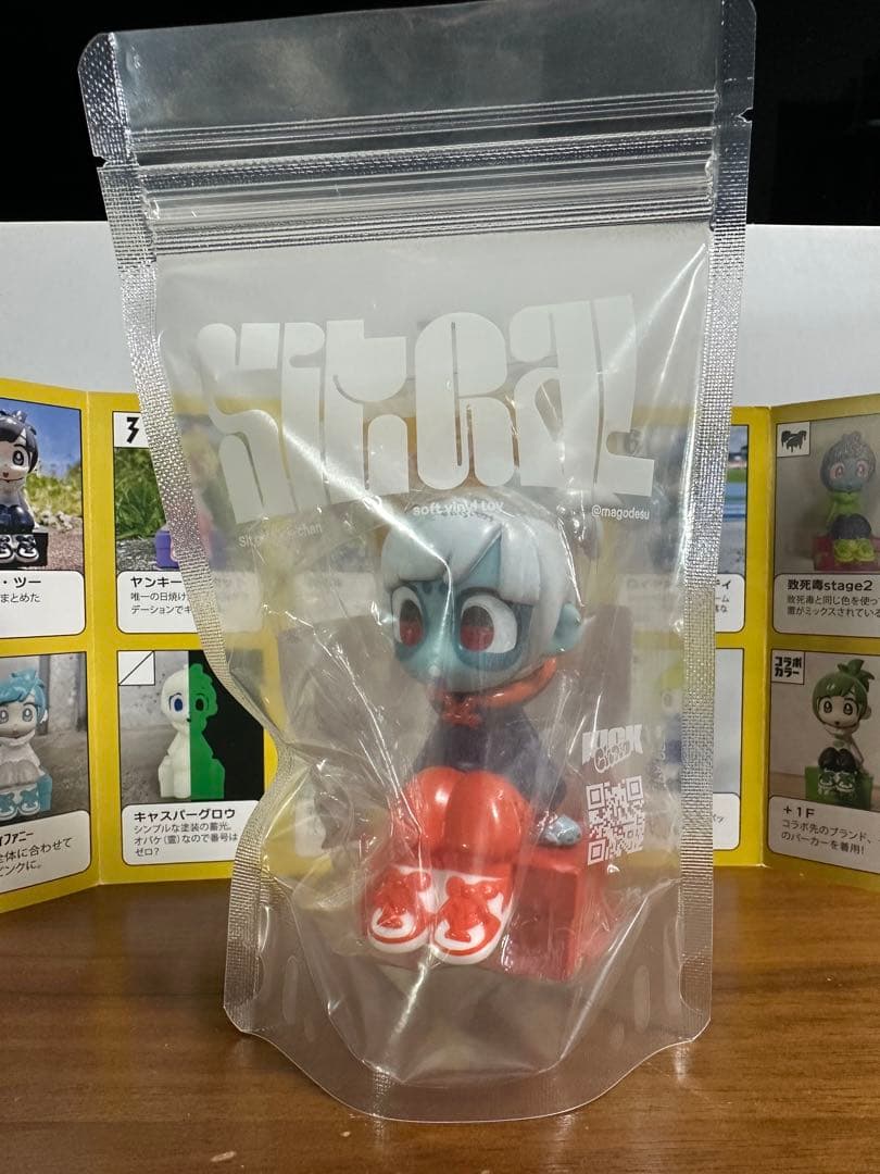 Sit Gal KICKちゃん 来来キョンシーカラー