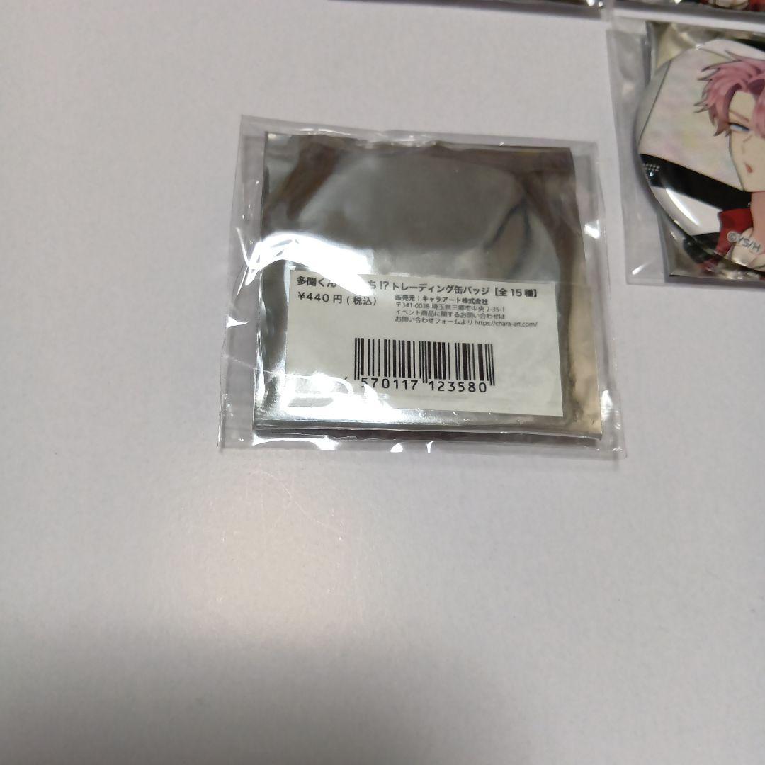 多聞くん今どっち！？ F/ACE展 トレーディング　缶バッジ　福原多聞　6点