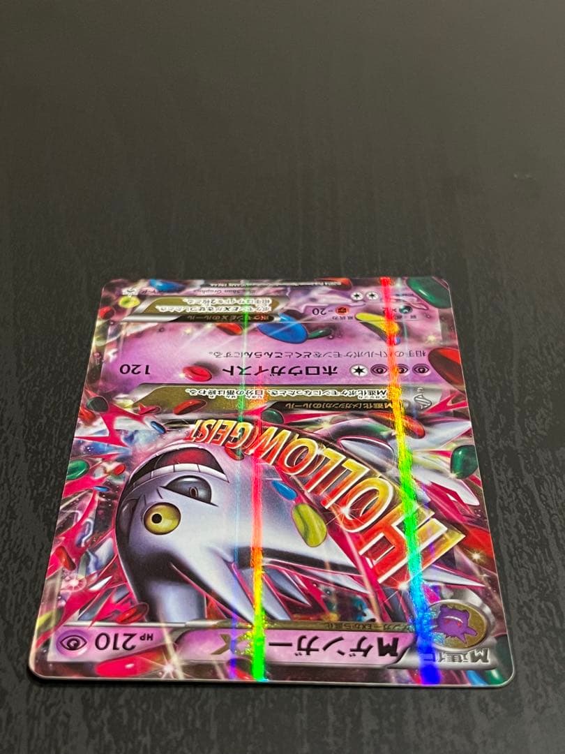 MゲンガーEX：白いメガゲンガーキャンペーン PROMO XYシリーズプロモー…