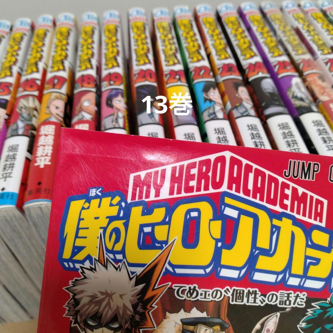僕のヒーローアカデミア 1~42巻全巻セット vol.R,vol.W