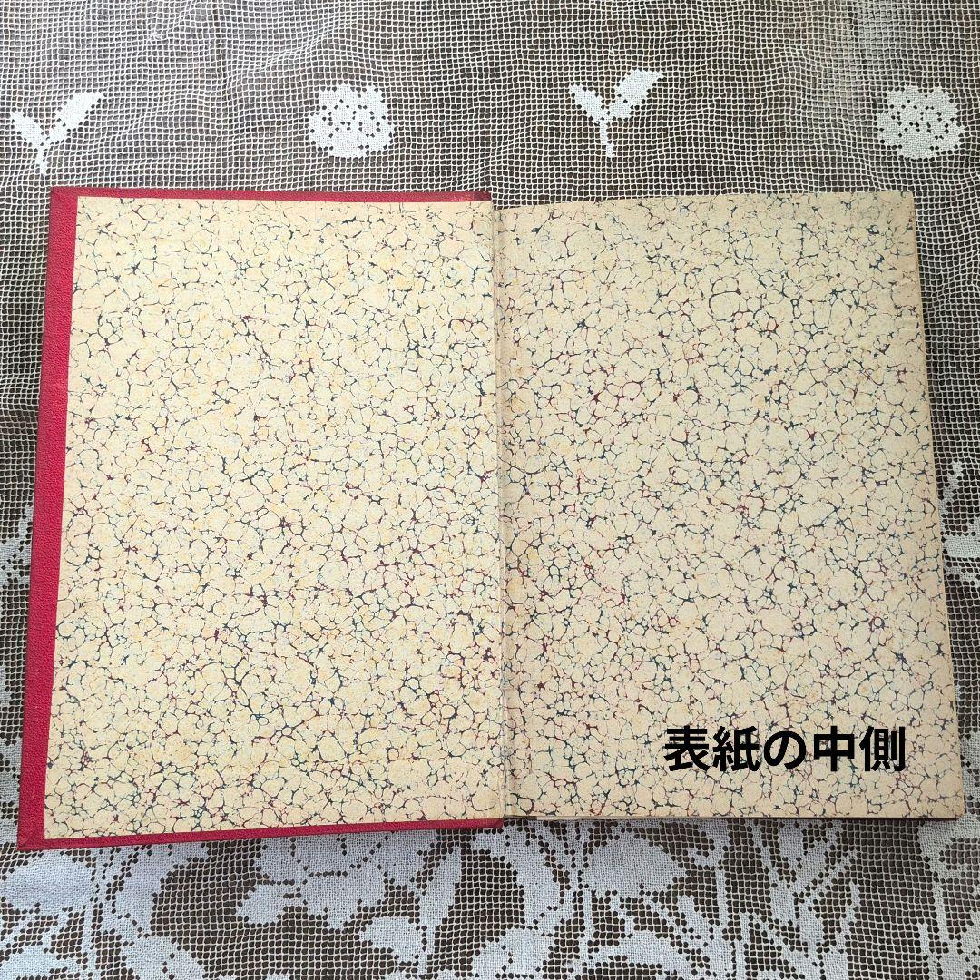 ファッションプレート120枚の製本 フランスアンティーク アンティーク本
