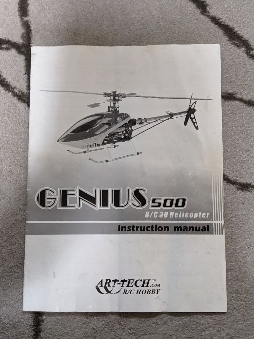 GENIUS 500 R/Cヘリコプター 6チャンネル「連休値下げ」