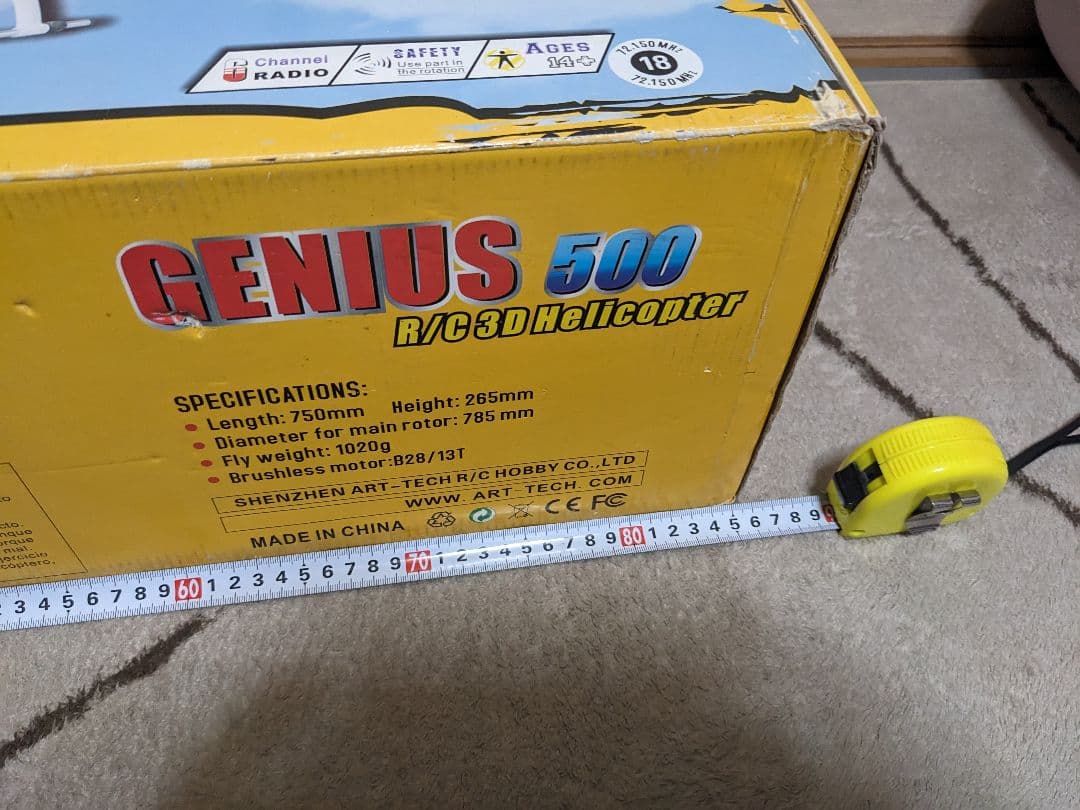 GENIUS 500 R/Cヘリコプター 6チャンネル「連休値下げ」