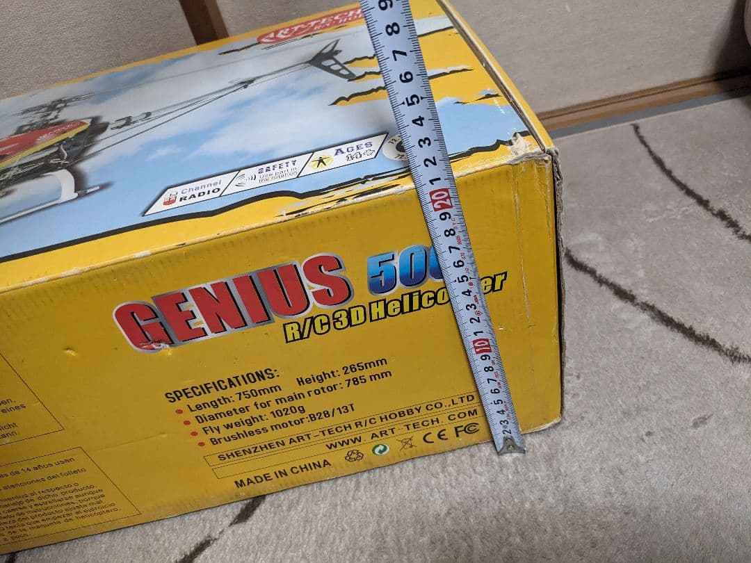 GENIUS 500 R/Cヘリコプター 6チャンネル「連休値下げ」