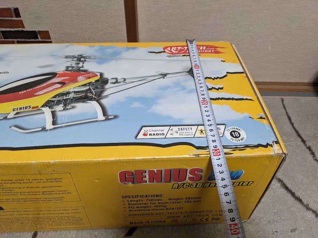 GENIUS 500 R/Cヘリコプター 6チャンネル「連休値下げ」