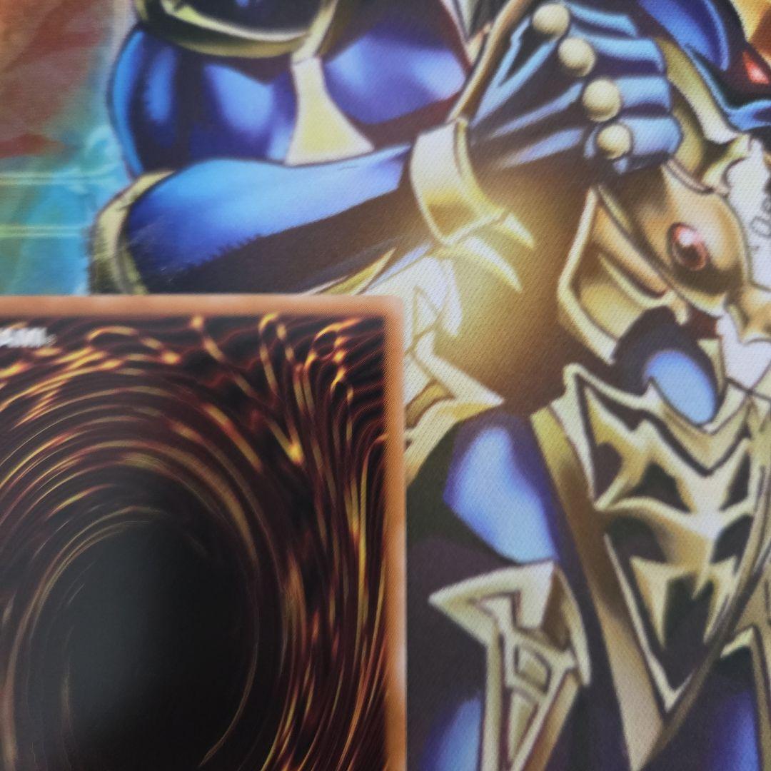 遊戯王 調和ノ天救竜 ハルモニア シークレット ブレイジングドミニオン　３枚　②