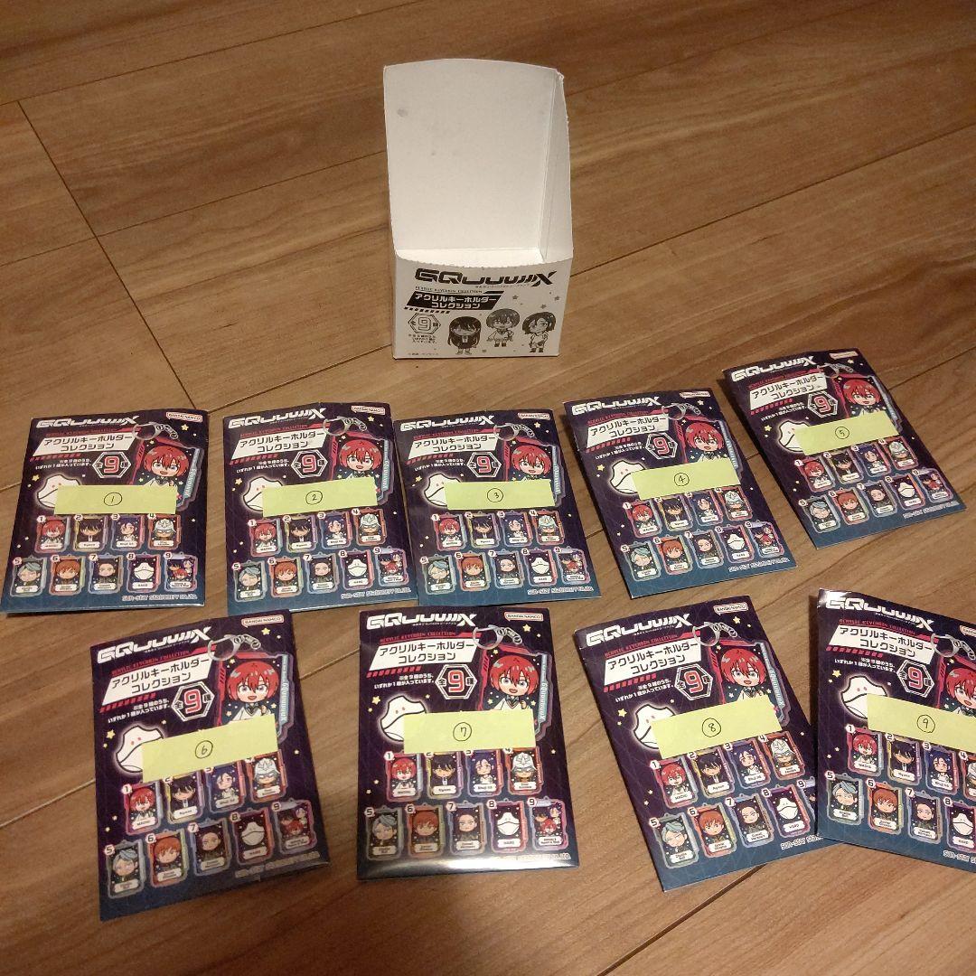 GQuuuuuuX 機動戦士ガンダム アクリルキーホルダー コンプリートセット