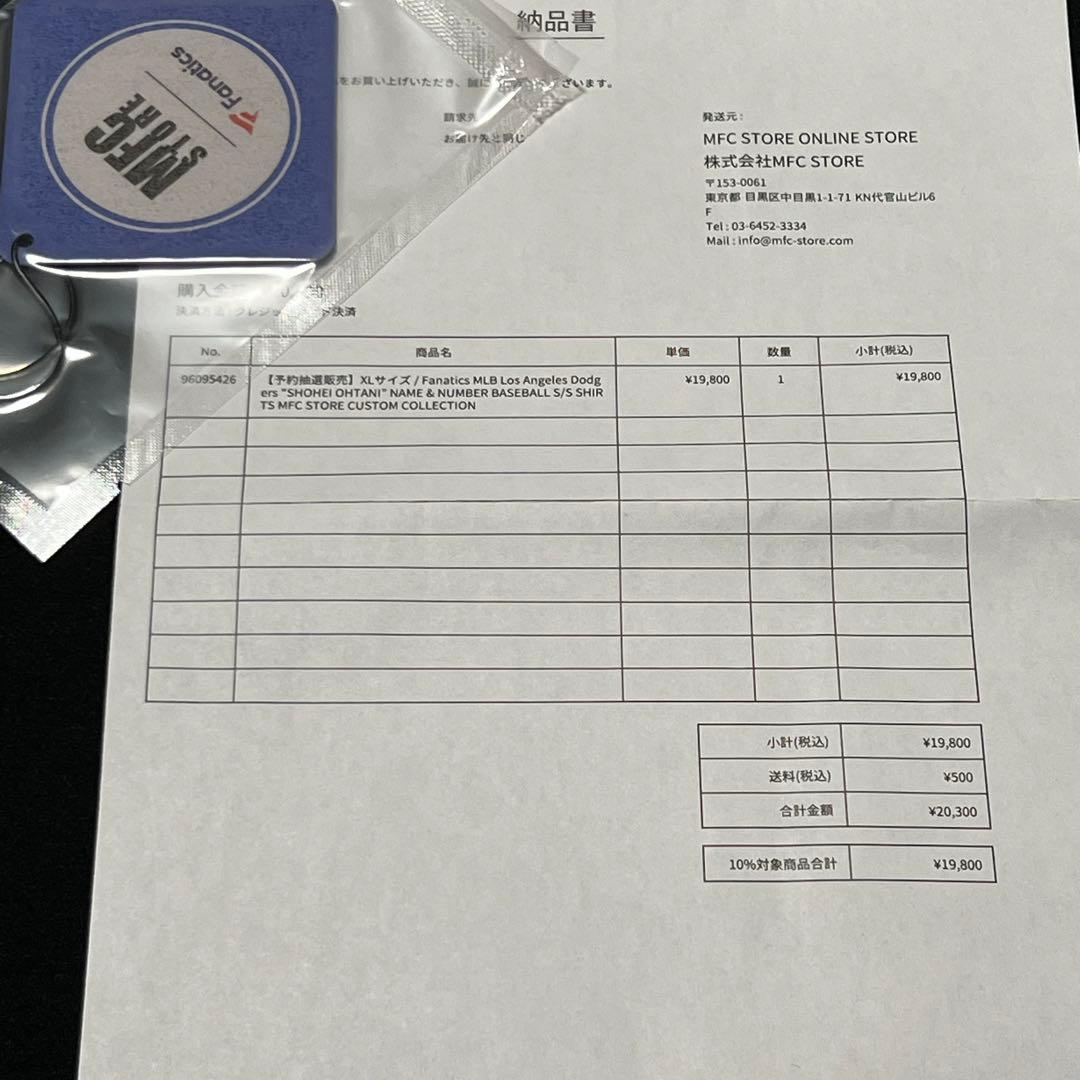 MLB ドジャース 大谷翔平 ユニフォーム Fanatics MFC STORE