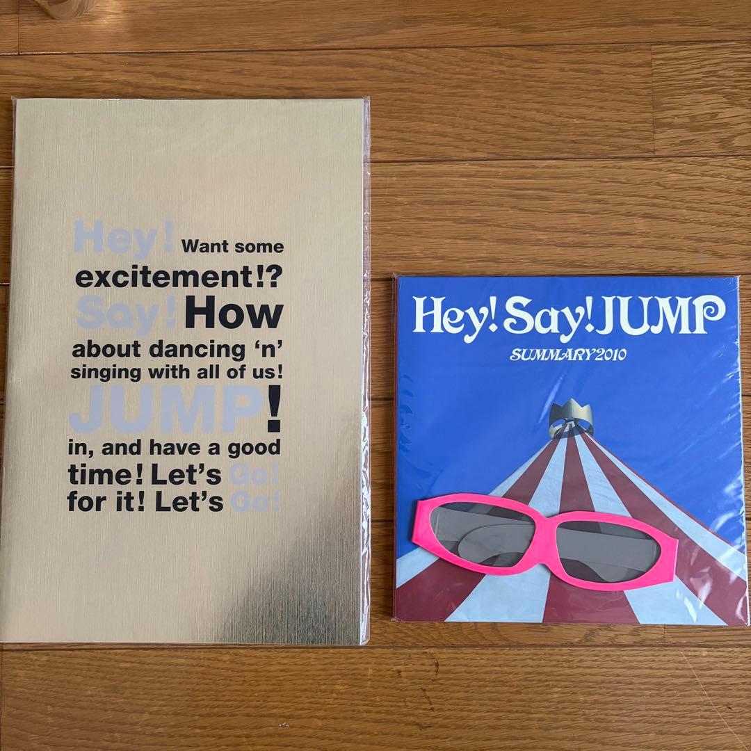 Hey!Say!JUMP 山田涼介 グッズまとめ売り