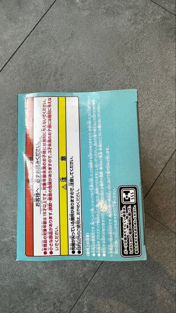 未開封品　造形天下一武道会　ブルマ　ドラゴンボール