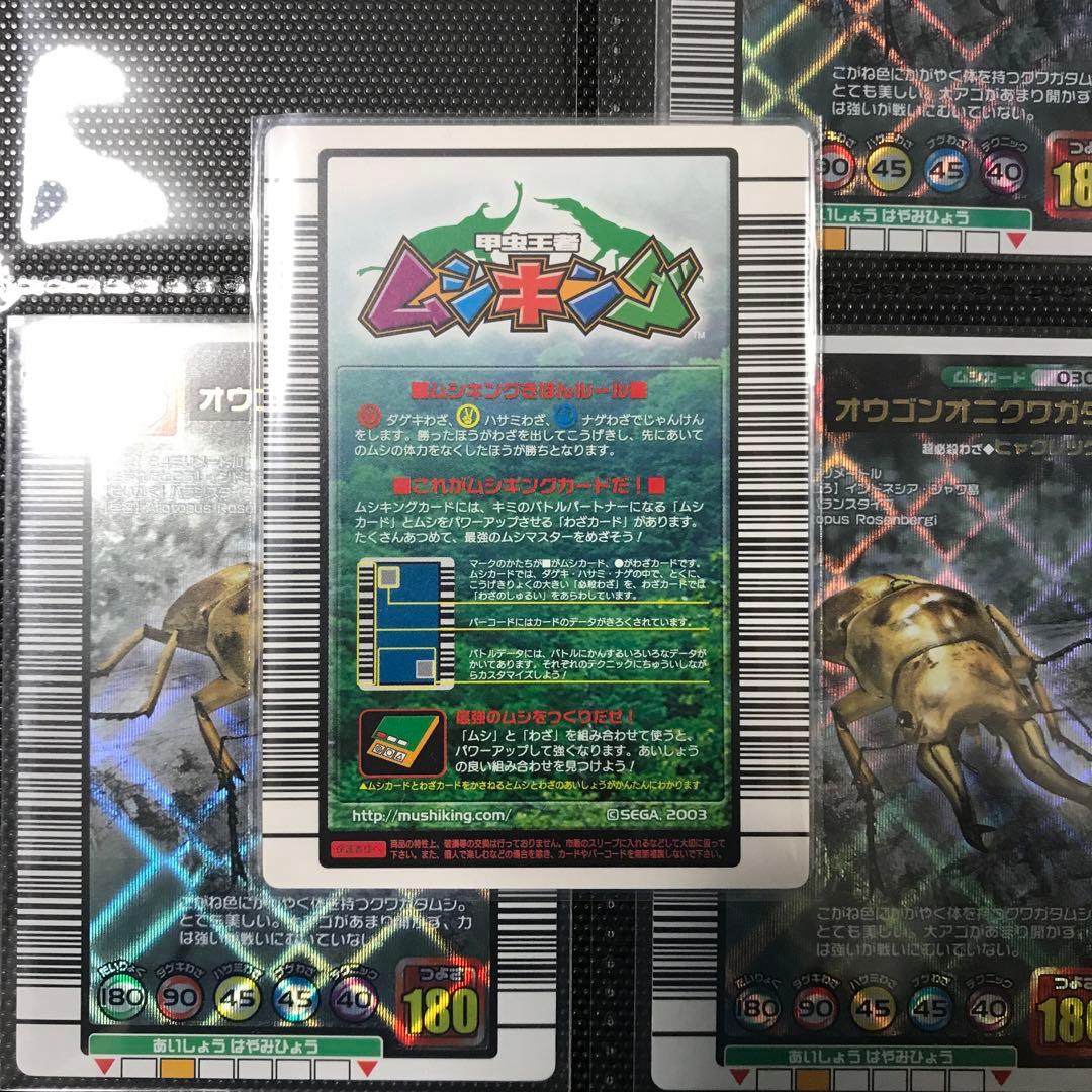 ギラファ　2004ファースト　 専用