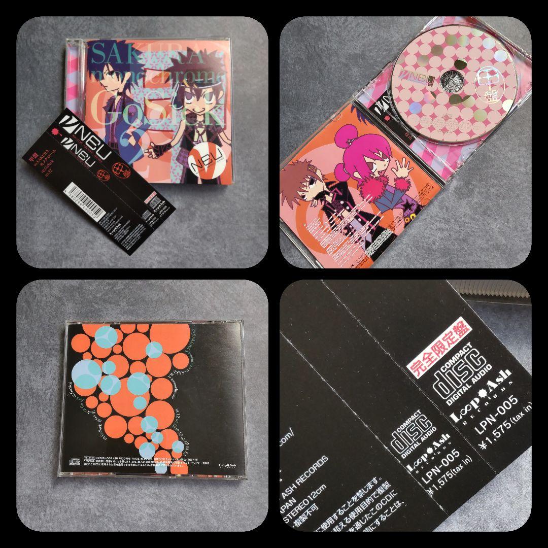 ν [NEU](ex.HeaRt)【完全限定盤】CD4枚セット！ V系
