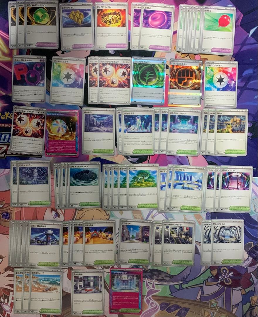 ポケモンカード　ポケカ　引退品　汎用まとめ